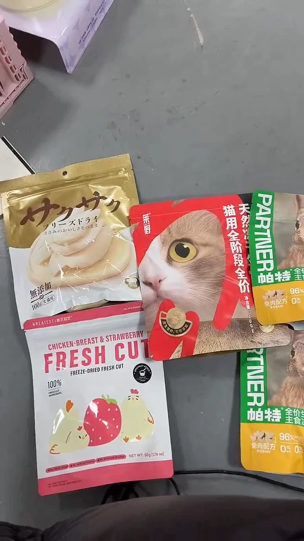 秋99 帕特40g随机2包+莱野随机1包+格尔原切冻干1包地狱鸡小胸1包