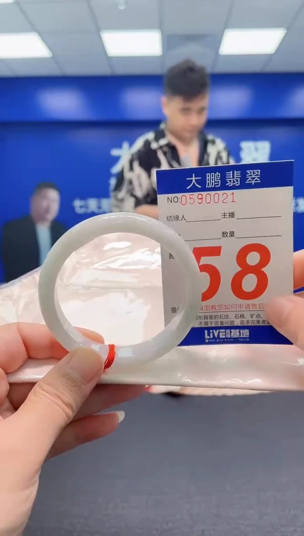 翡翠手镯未镶嵌AAAAAAAAA