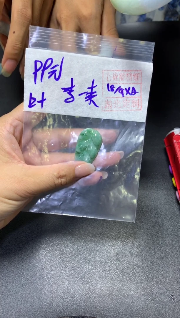 未镶嵌定制翡翠李**来+挂件#99元毛货需抛光