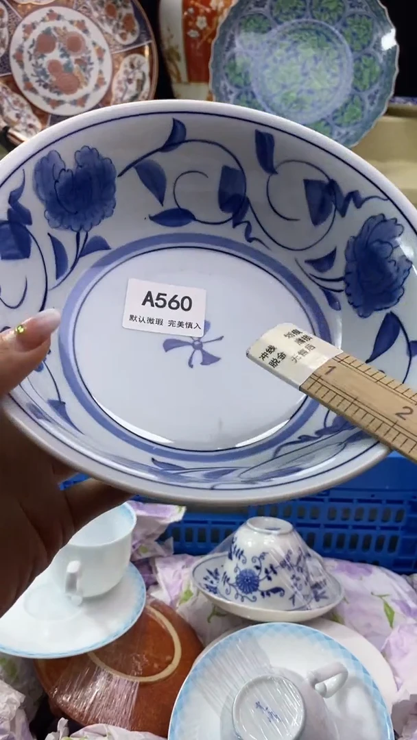 件?****…瓷片 默认微瑕 完美慎入560