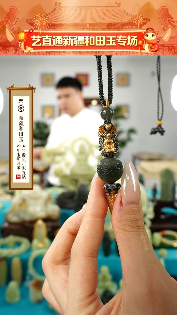 【闪购商品】和田玉挂件银S925镶嵌龙珠杵多样性发发一件