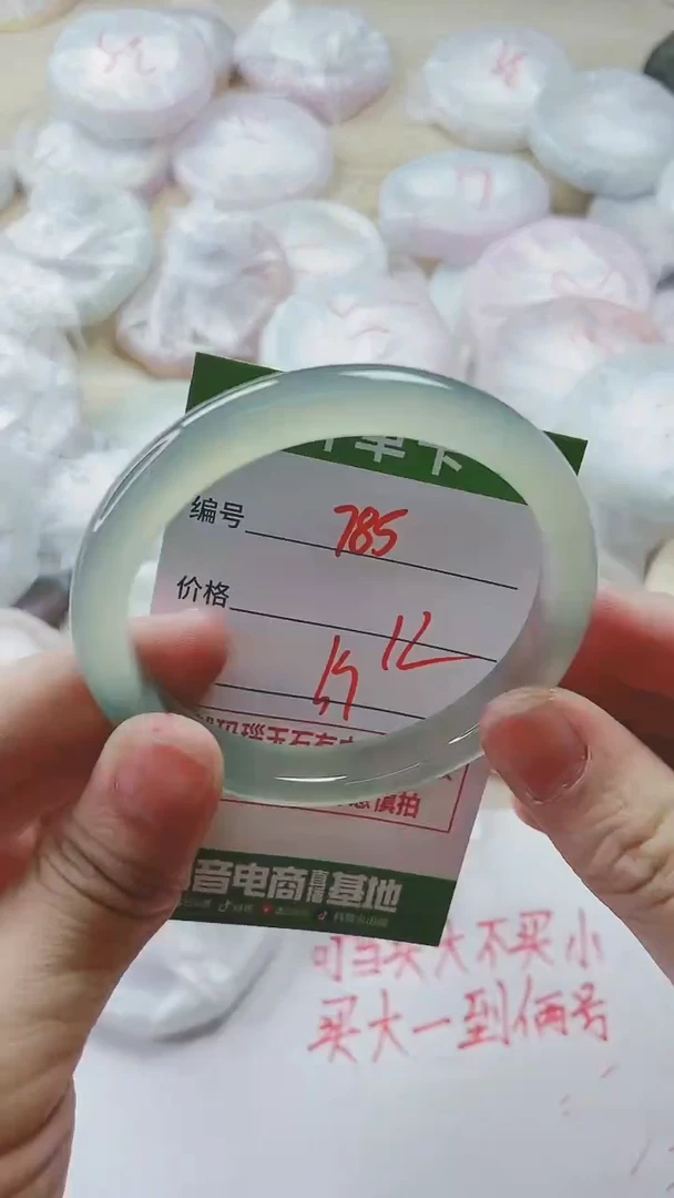 【闪购商品】玛瑙/玉髓手镯未镶嵌785
