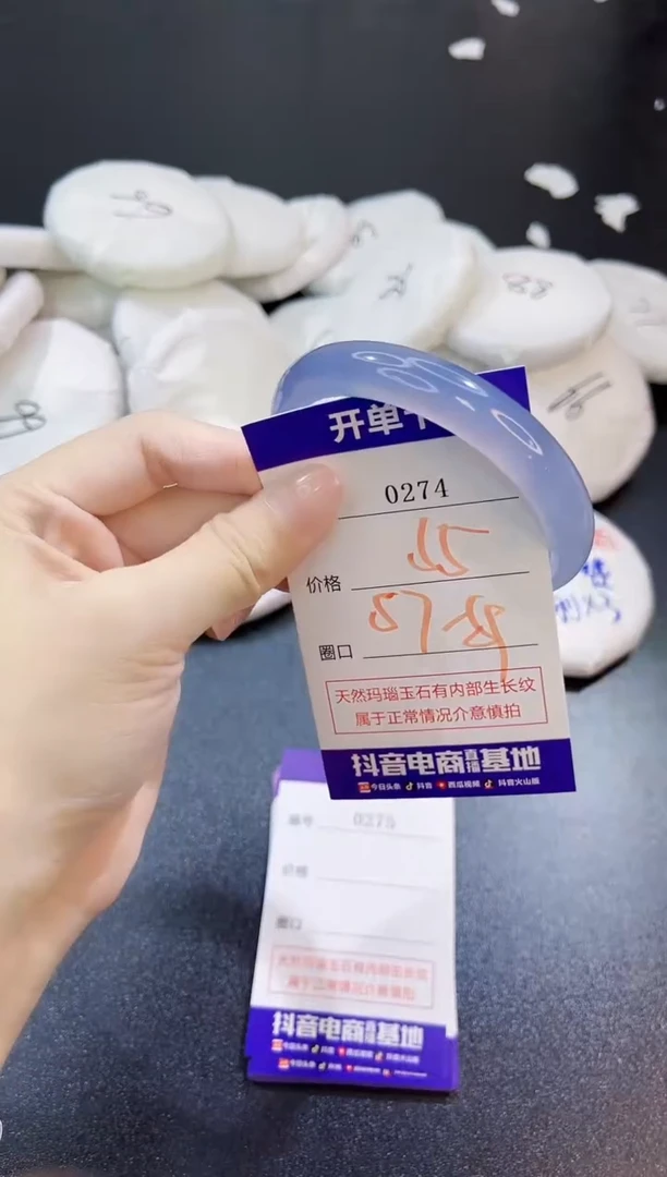 玛瑙/玉髓手镯未镶嵌0274