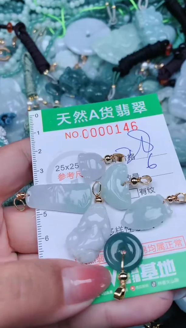 【闪购商品】翡翠颈饰未镶嵌.0000146