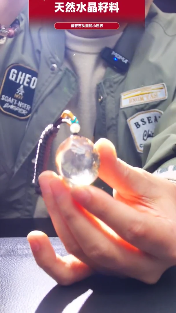 未镶嵌珠宝半成品水晶456