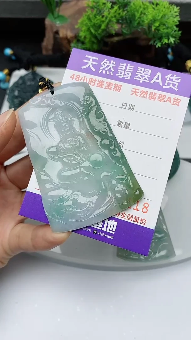 【闪购商品】翡翠颈饰未镶嵌