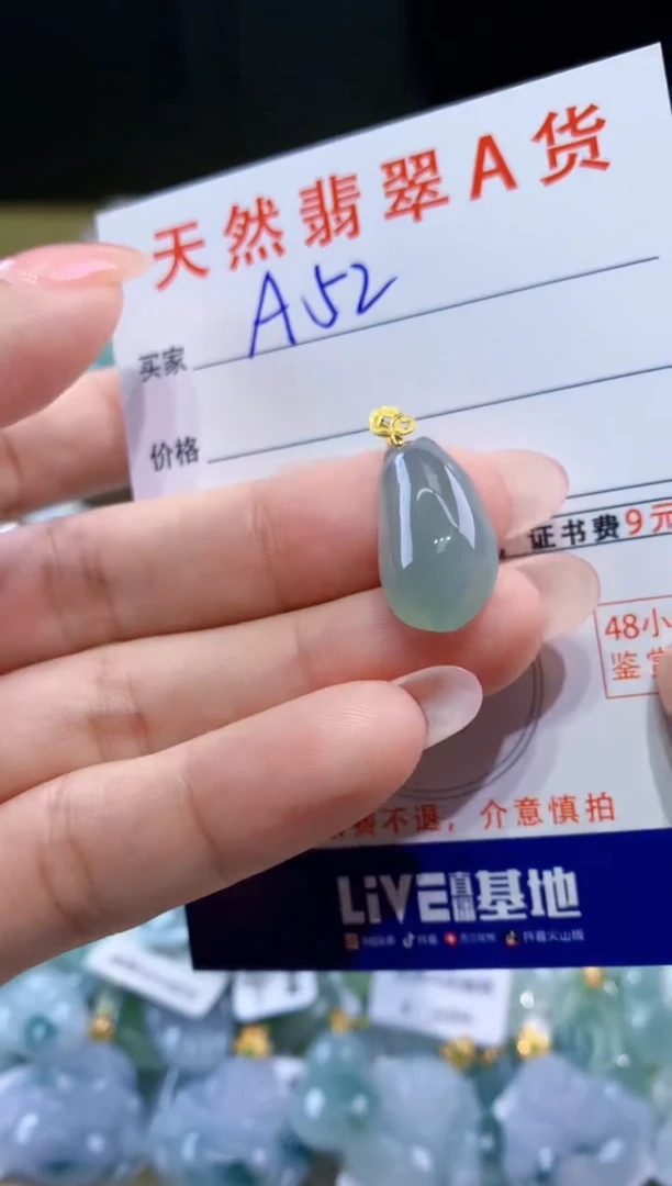 颈饰18K金镶嵌翡翠天然翡翠A货挂件