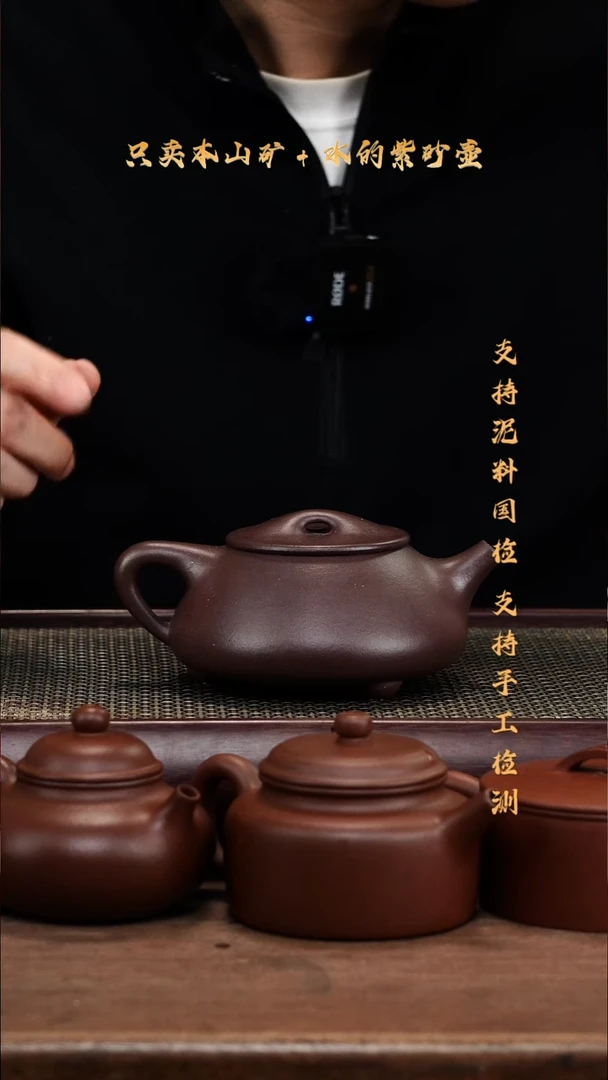 茶壶紫砂原矿 天青 景舟石瓢壶