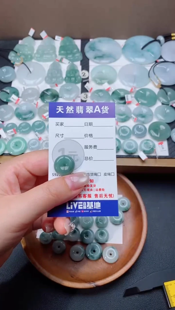 颈饰未镶嵌翡翠天然翡翠平安扣吊坠