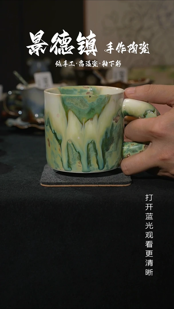 原创景德镇手工高温陶瓷618