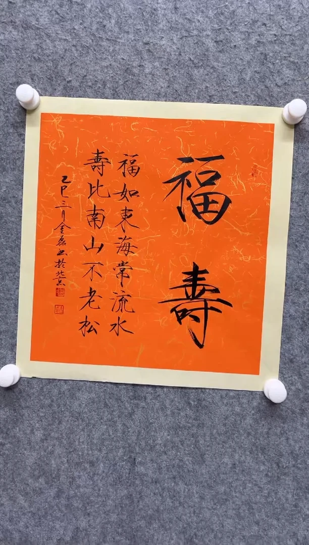 【闪购商品】书法书法书法书法书法