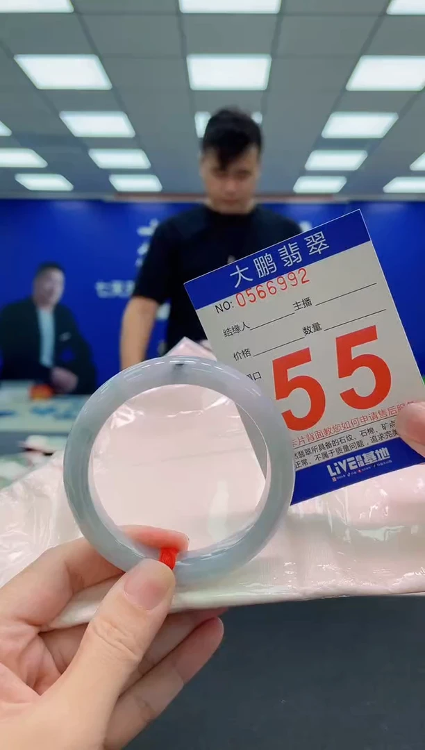 未镶嵌手镯翡翠AAAAAAAAAAAAAAAAAA
