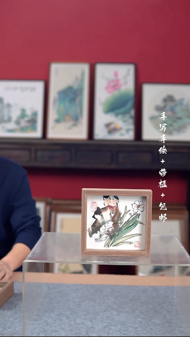 国画纯手绘纯手写-带框尺寸16*16