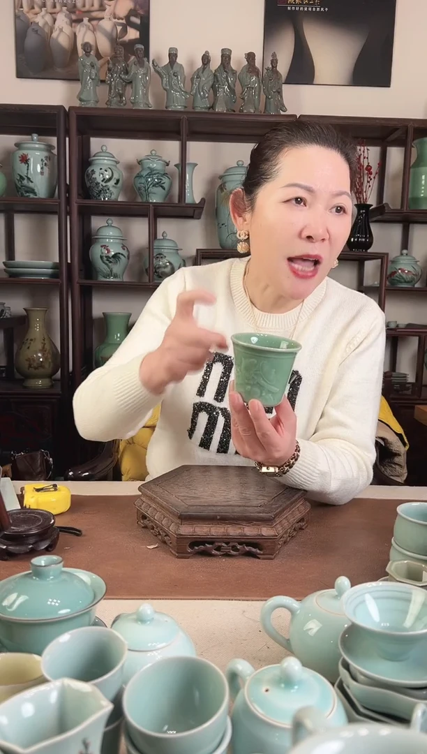 青瓷 梅青 手捧杯