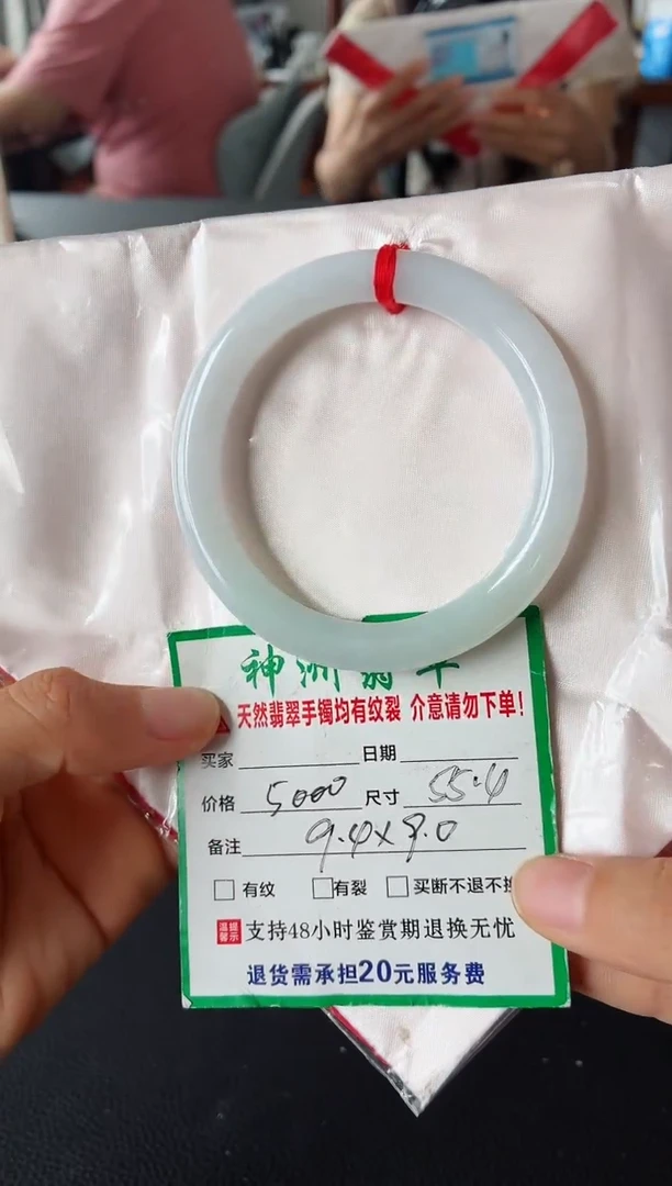 未镶嵌手镯翡翠翡翠手镯46