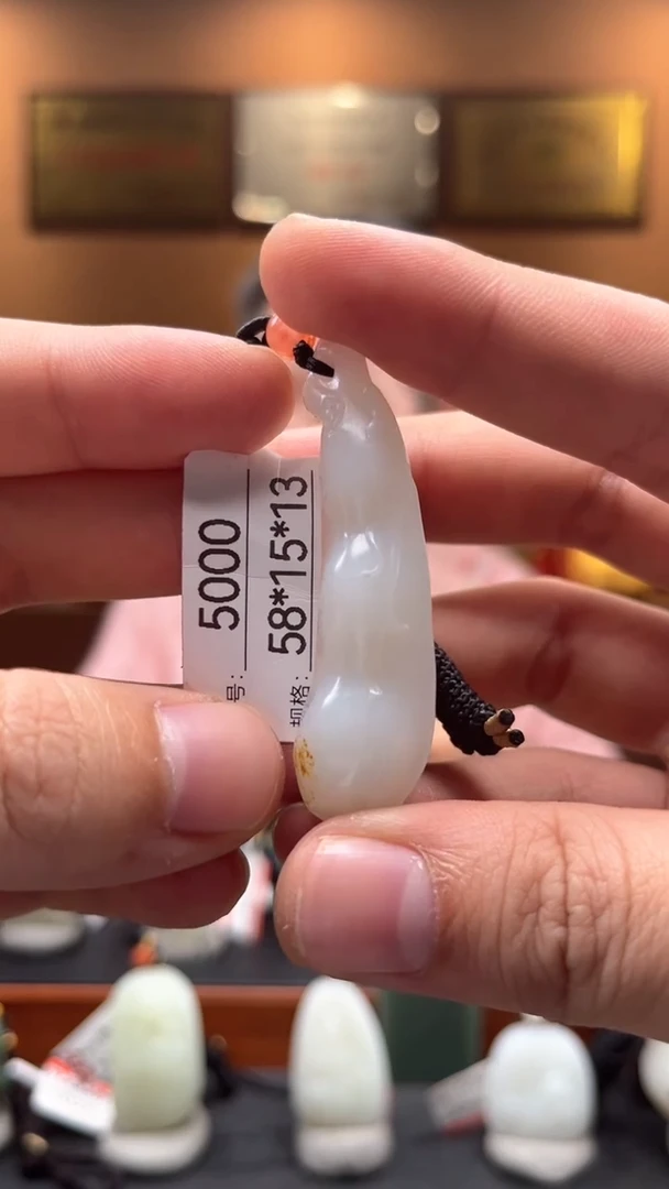 【闪购商品】和田玉吊坠未镶嵌1