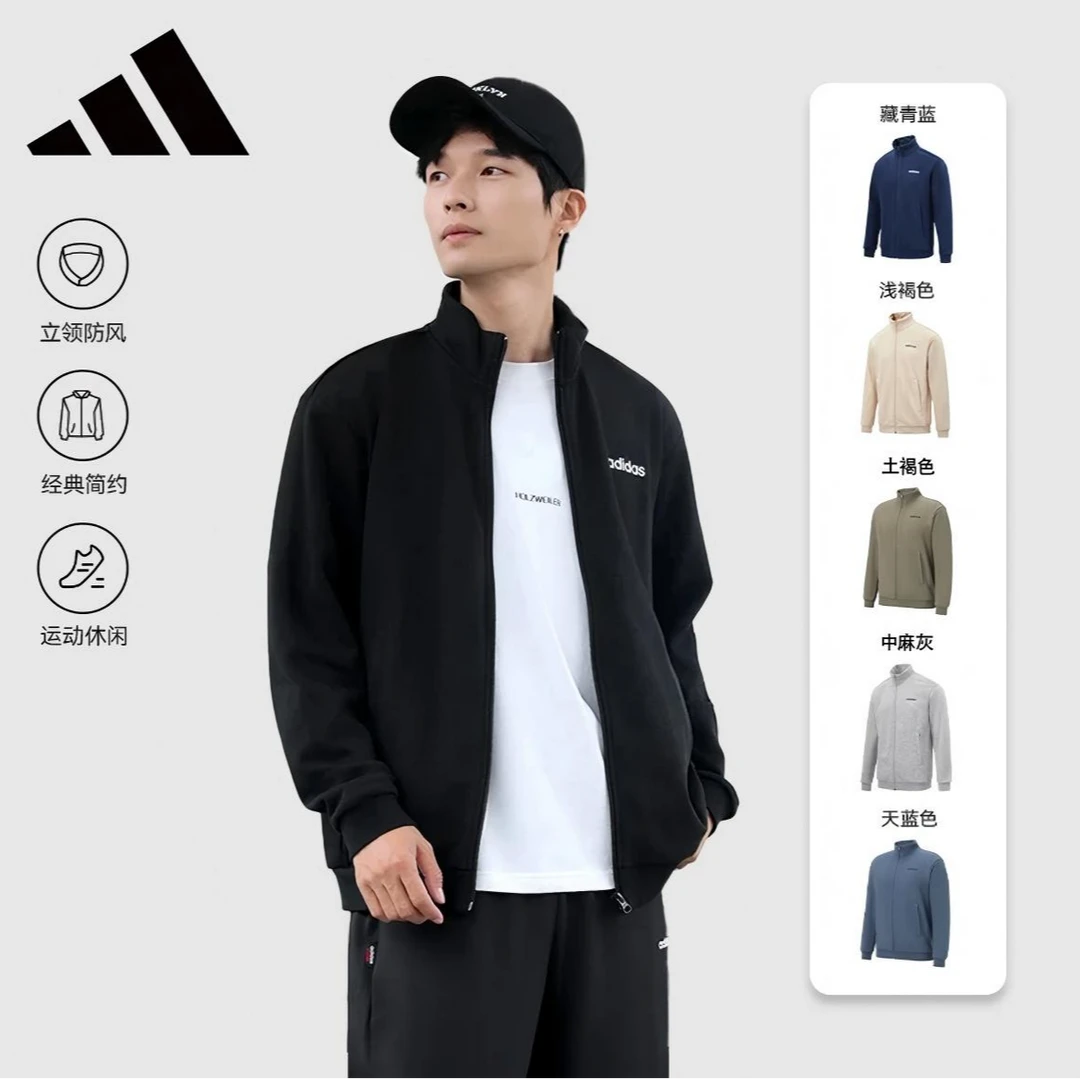 【春夏新品】adidas/阿迪达斯夹克男子运动休闲外套JJ0423[多色]
