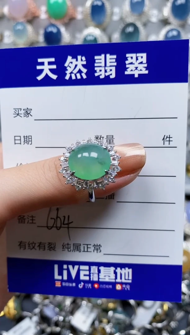 翡翠戒指银S925镶嵌0664