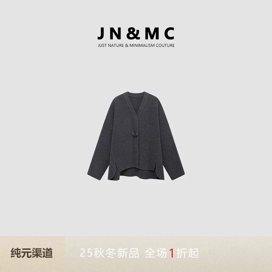 D素｜只此青绿-绵羊毛混纺双面呢毛呢大衣外套 DM074OVC1287