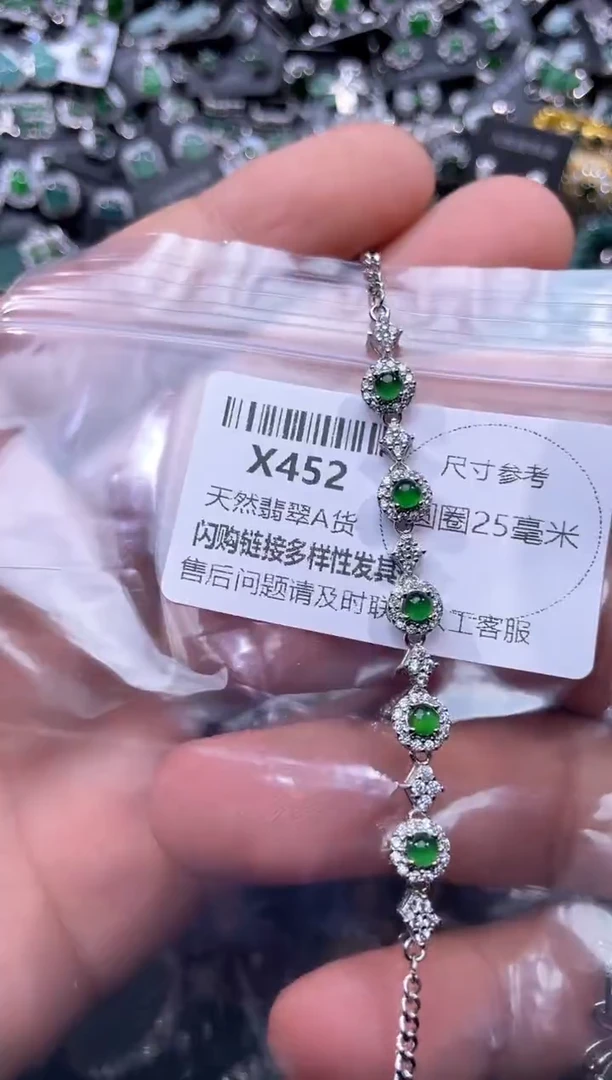 【闪购商品】翡翠颈饰未镶嵌X452手链