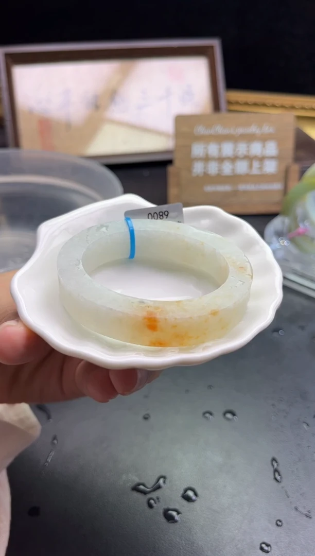 未镶嵌手镯定制翡翠冰洒金51-55贵妃