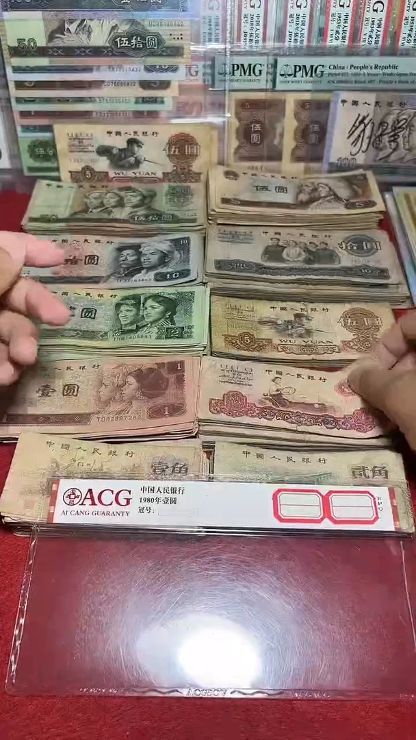 退市旧票散张随机发 四版8010一张