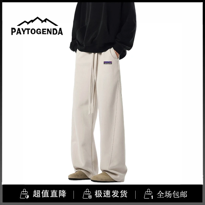 巴塔paytogenda旗舰店复古纯色垂感弯刀运动裤男宽松灰色百搭卫裤