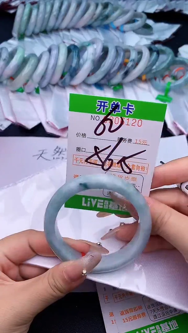 未镶嵌手镯翡翠20天然缅甸A货