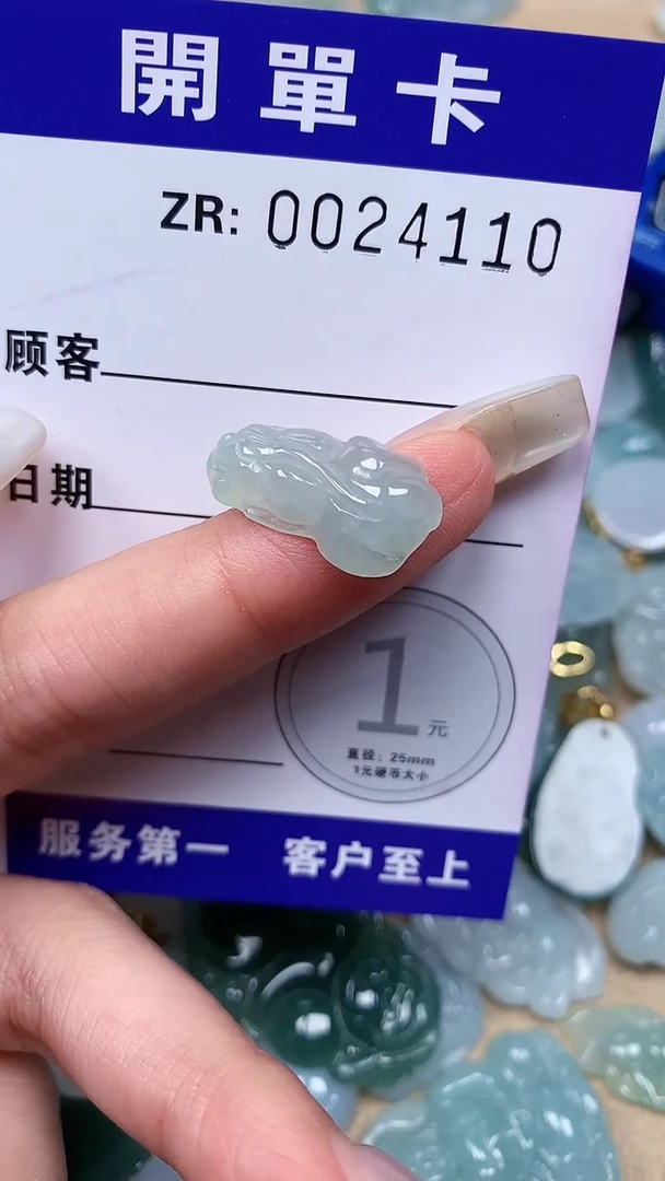 颈饰未镶嵌翡翠翡翠A货 多样性发其一（不含链）
