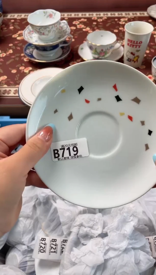 瓷片王*错瓷器瓷器B719