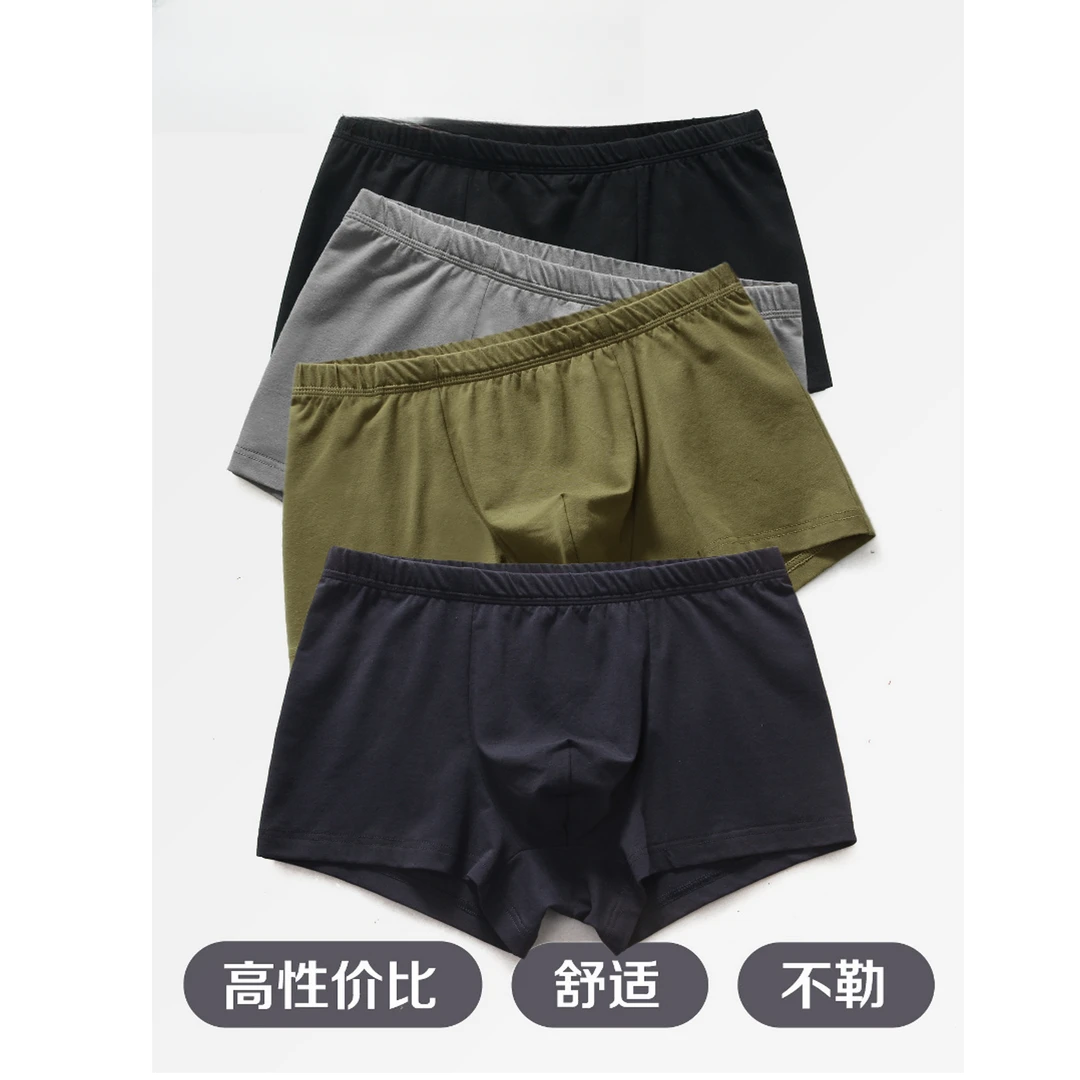 贾鲁萨加高端时尚冬季男士简约纯色柔软舒适宽松中腰平角内裤