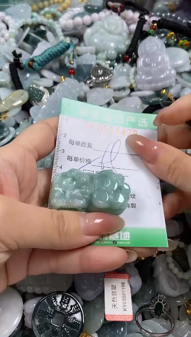 【闪购商品】翡翠颈饰未镶嵌闪购0114429多样性发其一