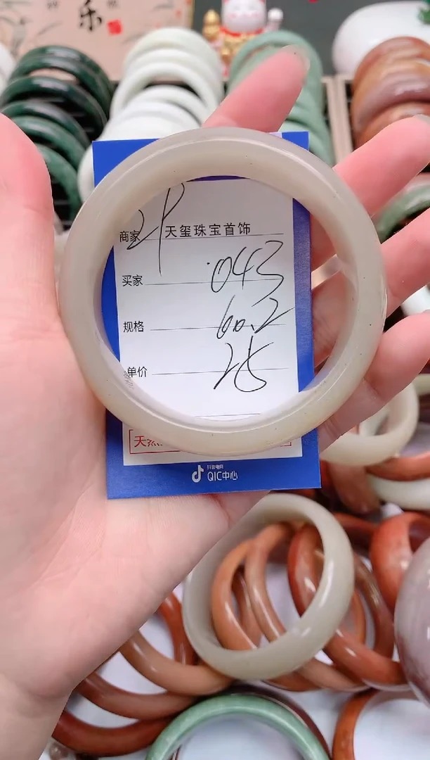 石英质玉手镯未镶嵌043