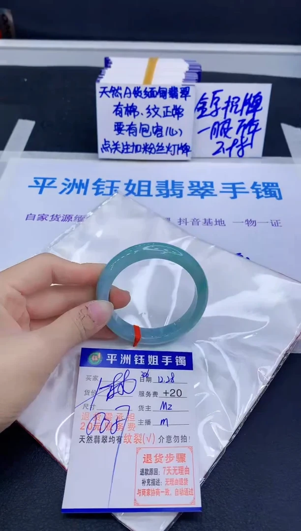 未镶嵌手镯翡翠1111