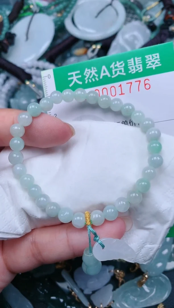 颈饰未镶嵌翡翠.0001776