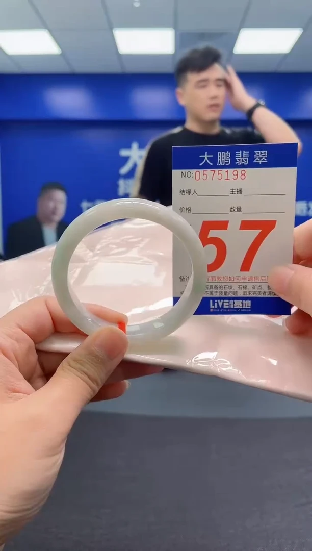 翡翠手镯未镶嵌AAAAAAAAA