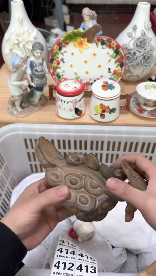 【闪购商品】瓷片411默认微瑕19.9包邮----