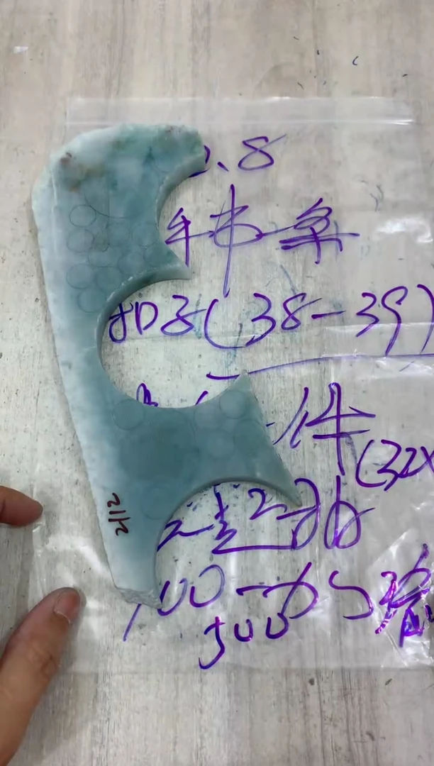 定制翡翠未镶嵌瑜****)毛料不包雕刻