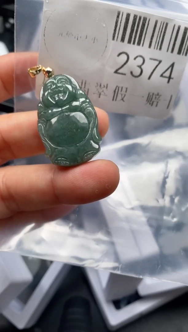 翡翠未镶嵌吊坠(不含链)2374