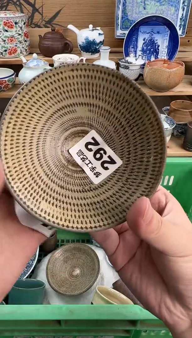 瓷片0****王瓷器 B       292