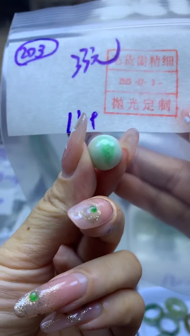 定制翡翠未镶嵌203单子卡13*43元毛货需精抛光