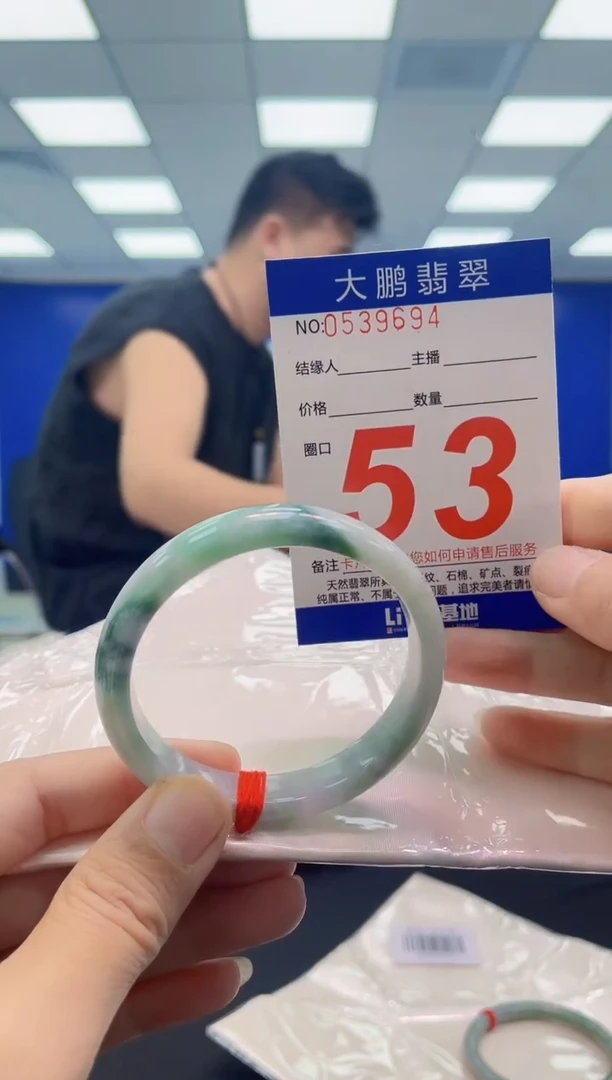未镶嵌手镯翡翠AAAAAAAAAA