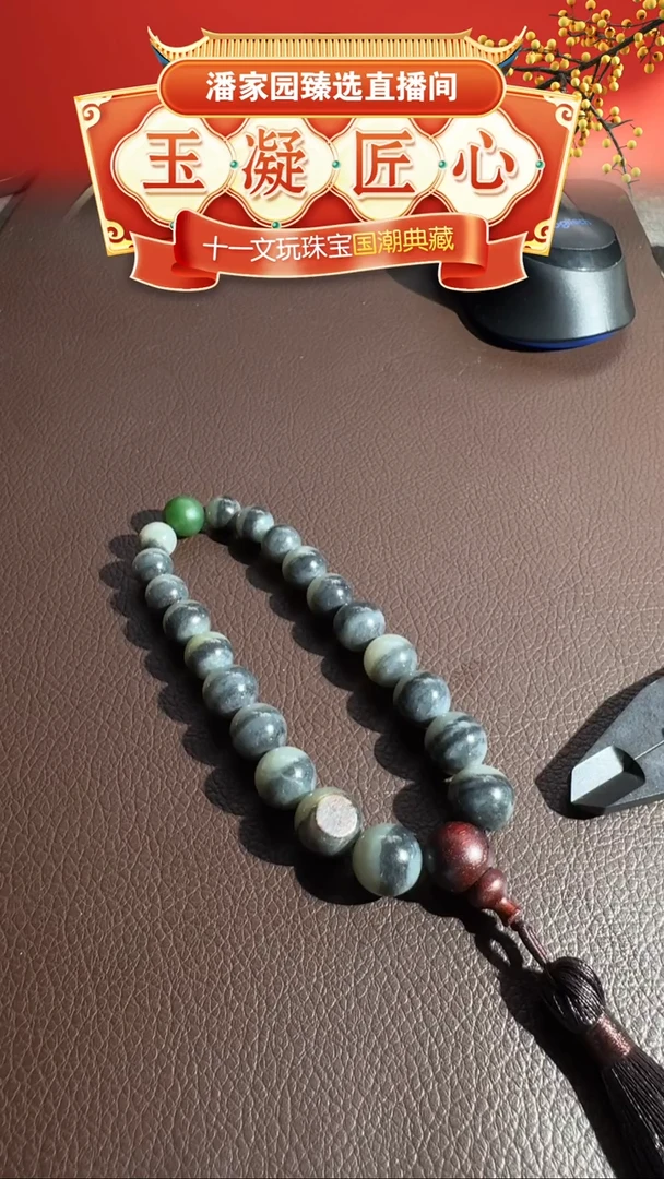 颈饰未镶嵌和田玉12XL-ss-1003-和田玉-圆珠手持-新疆