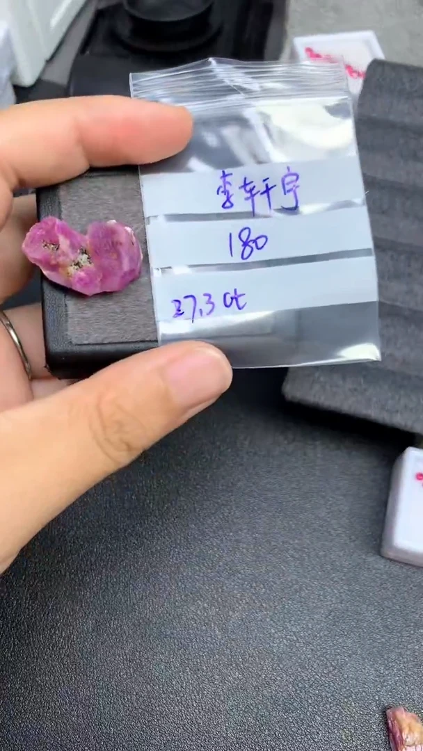 定制红宝石珠宝未镶嵌6