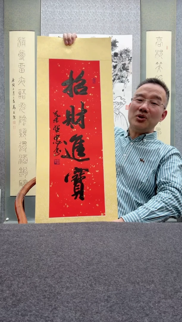 【闪购商品】书法叶照忠