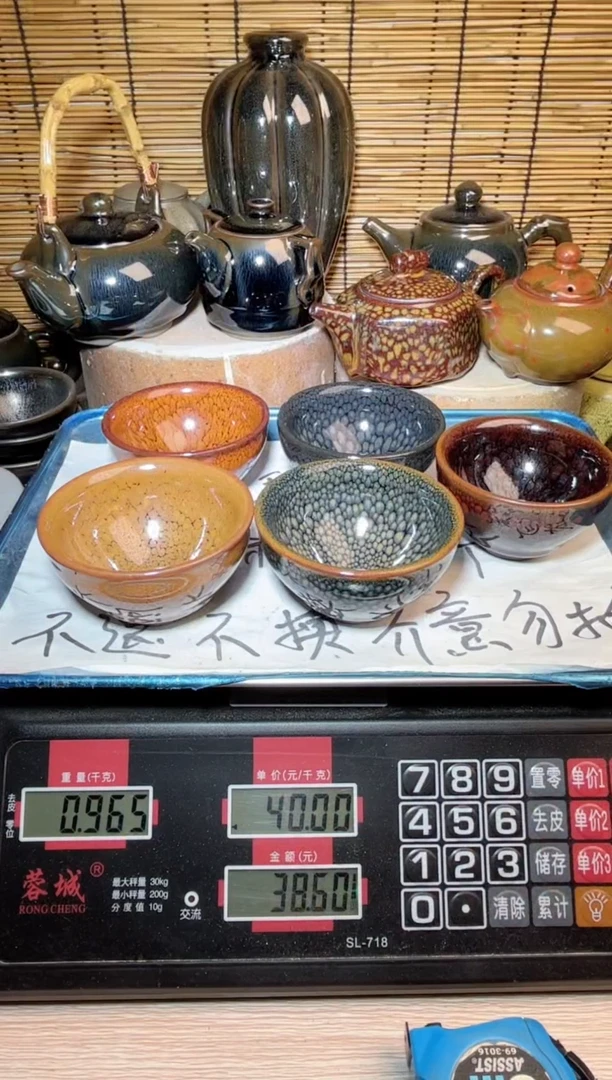 【闪购商品】茶盏建窑建盏微瑕建盏