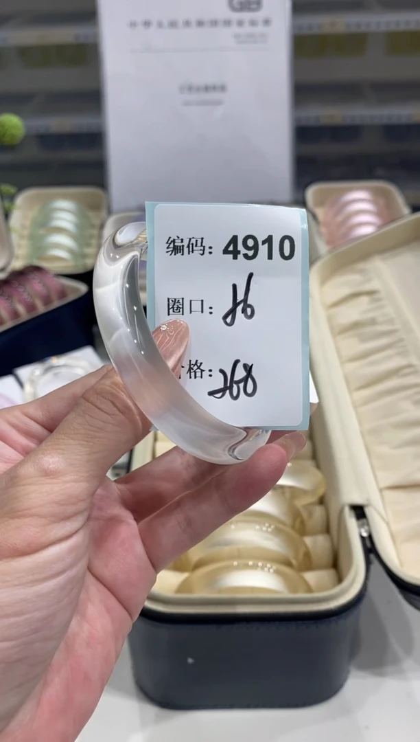 无非金属编码4910