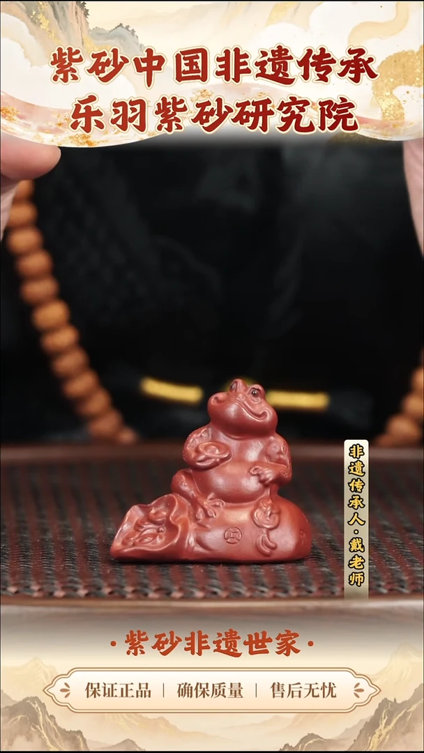 茶壶紫砂5.805.80