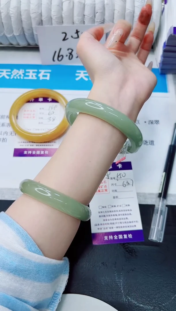 未镶嵌手镯石英质玉150/63
