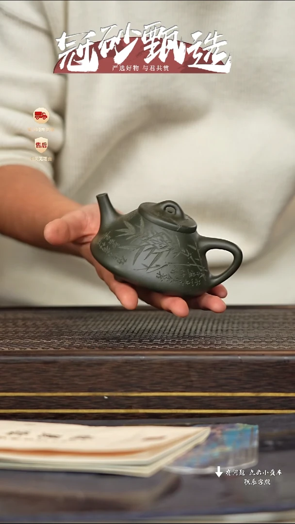 【闪购商品】紫砂茶壶冠砂甄选47